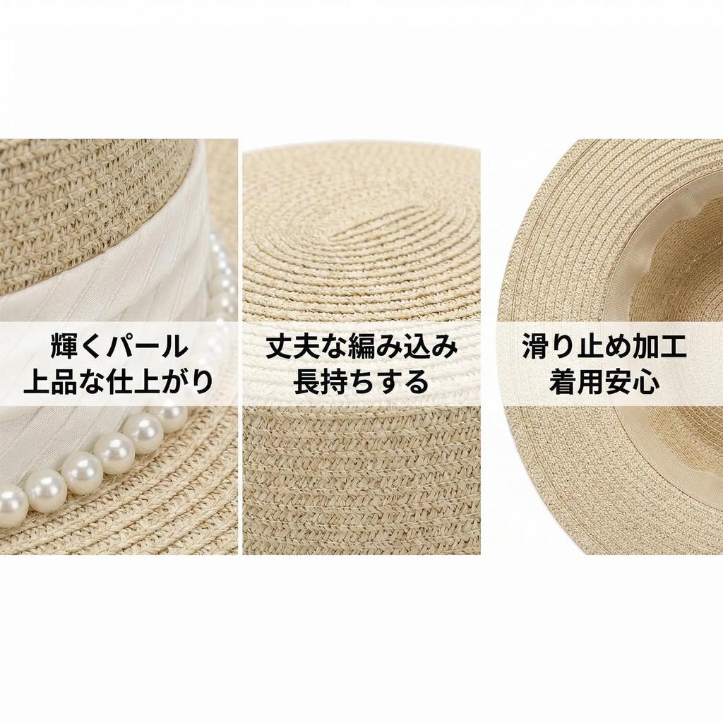 Straw Hat for UV Natural Pearl Straw Sun Head Circumference Cream Color [LEZOOY] Women, Protection, Summer, Material, Breathable, Cool, Face-Slimming