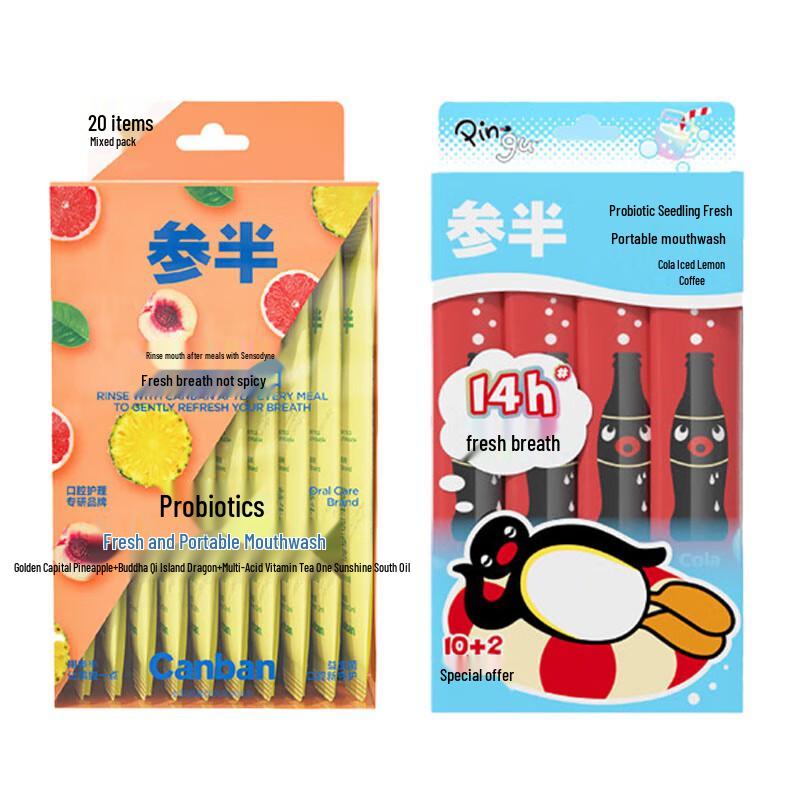 Canban Portable Mouthwash Strips Multi-Pack