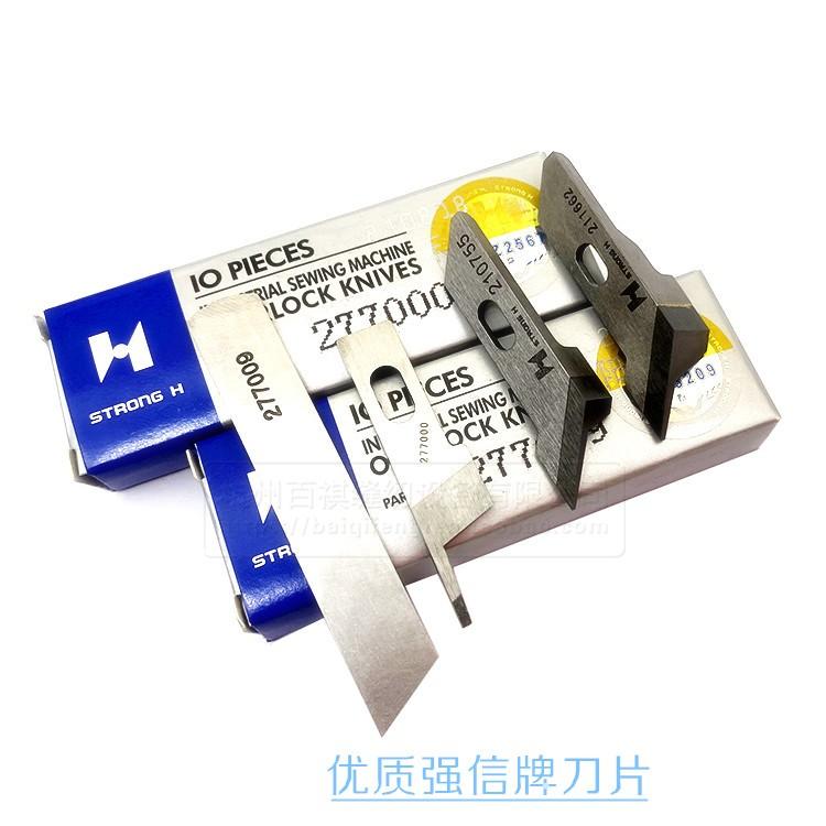 1pcs Strong H Brand Pegasus Exfour-Wire Overlock Machine Upper And Lower Blade 277009 Overlock Machine Sewing Machine 277000