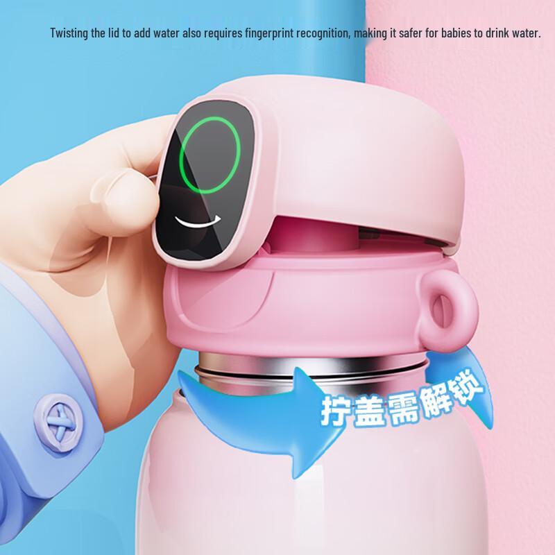 GUOZI Bingo Kids Fingerprint Lock Insulated Bottle