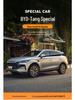 BYD Tang All-Season Suede Seat Covers & Cushions - Breathable & Suitable for DMI and EV Models