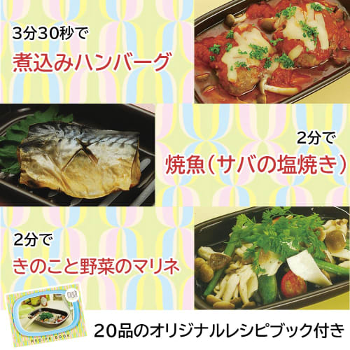 Kuriyama K+dep Countertop Microwave Heater, Light Green, "Grill Fish in the Microwave!" MW-502