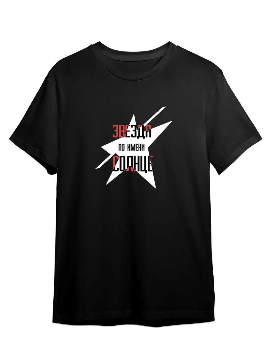 Oversized Twilight print t-shirt XL