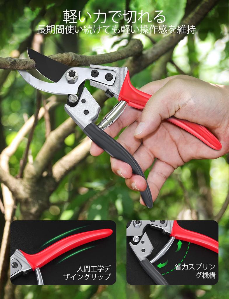 SOLODOTO Pruning Shears Lightweight Pruning Shears German 5 Times Sharper Japanese 6 Times More Durable Ergonomic Aluminum Alloy Grip for Reduced