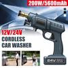 Cordless High Pressure Car Washer Handheld Electric Water Gun Powerful Garden Water Jet Rechargeable 12V/24V 120-200W