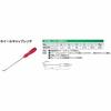 Kyoto Machinery Tools (KTC) Wheel Cap Wrench AH101
