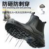 Customized Labor Insurance Shoes Men's Waterproof, Oil-proof, Smash-proof, Puncture-proof, Lightweight and Breathable Steel Head, Anti-scalding, Acid
