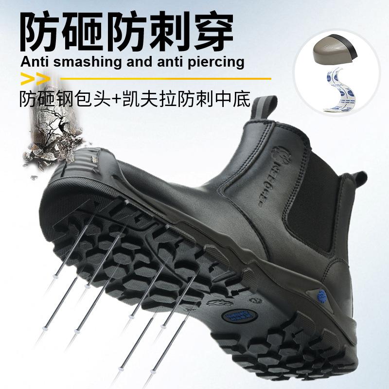 Customized labor insurance shoes men's waterproof, oil-proof, smash-proof, puncture-proof, lightweight and breathable steel head, anti-scalding, acid