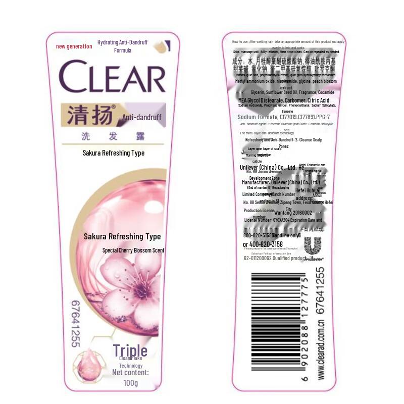 Clear Anti-Dandruff Shampoo & Shower Gel Set