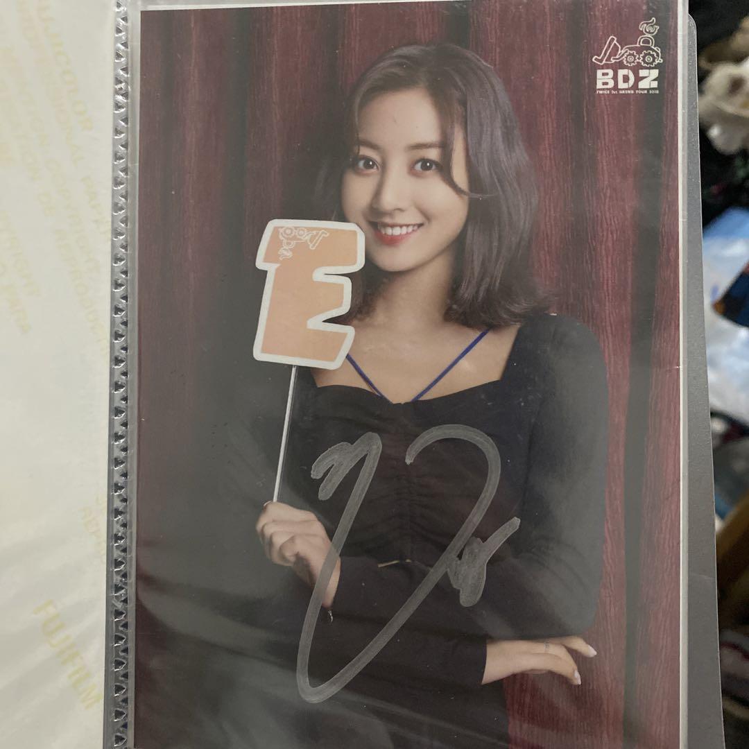 

[USED] TWICE Jihyo autograph autograph entre