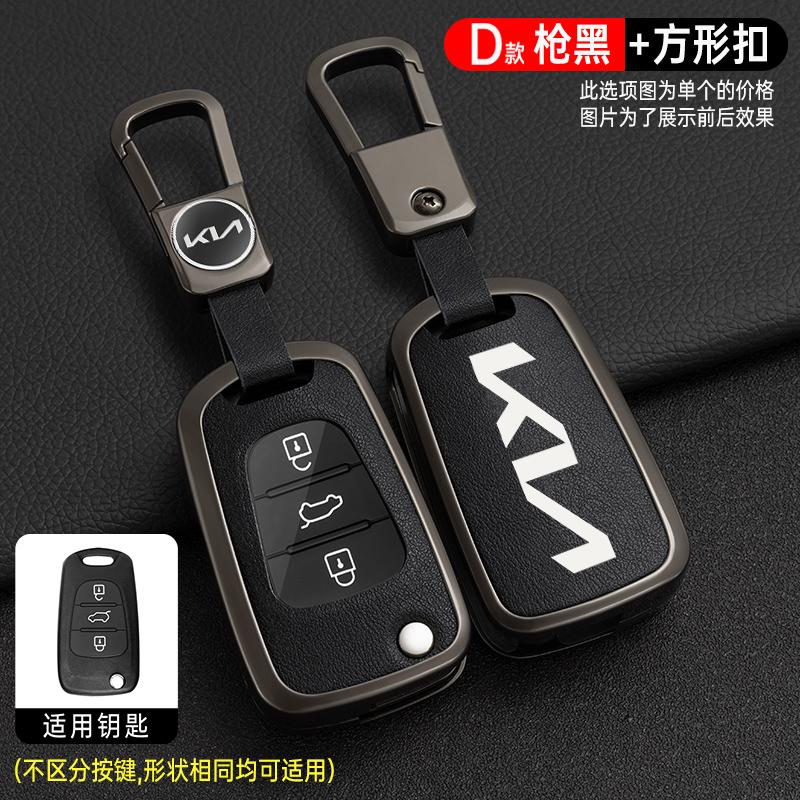 CKTJ8 New Leather Car Smart Remote Key Case Cover Protector Shell Fob Holder For KIA Sportage Rio 3 Soul Optima Ceed Pro K5 K2 Pride