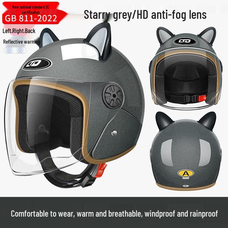 HANDUNYOU Four-Season Electric Vehicle Safety Helmet