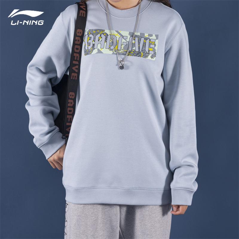 Li Ning Sweatshirt Unisex Light Blue AWDRB91-4