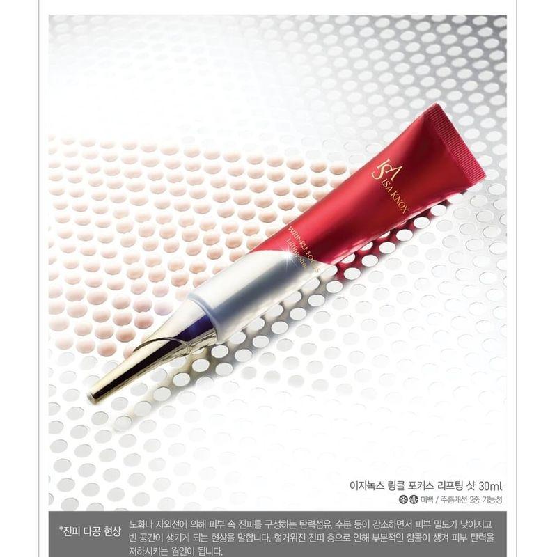 ISA KNOX Wrinkle Focus Lifting-shot Special Set