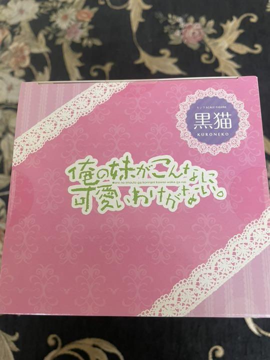 [USED] My Little Sister Can't Be This Cute Figure Kuroneko Pulchra