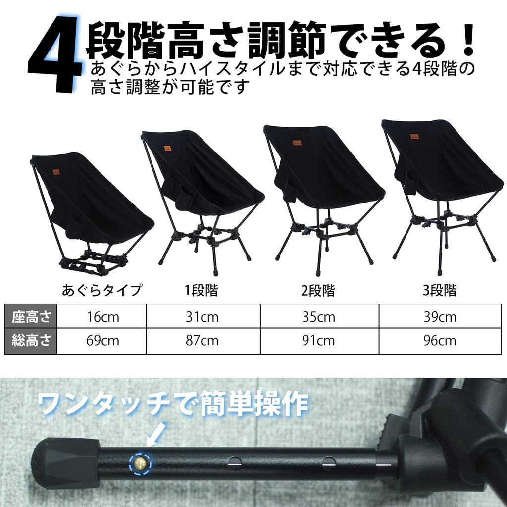 MOON LENCE Outdoor Chair Allstyle Chair Wide Cotton Spark Resistant 4 Levels Height Adjustable Angle Adjustable High Back Camping Chair Grand Chair