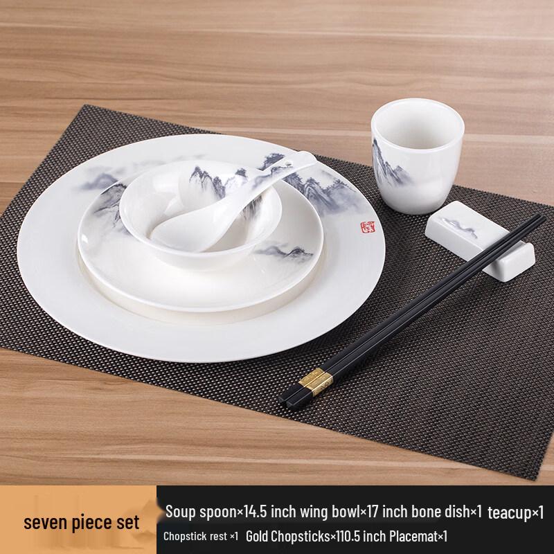 Mountain Peak New Chinese Style Ceramic Tableware 7-Piece Set