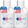 Collage D Medi Power Moisturizing Bath Salts, 500ml X 2 (4987767650050)
