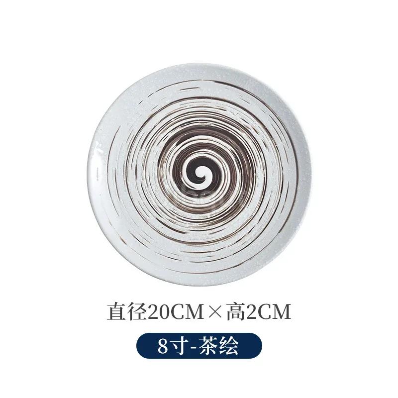 6 7 8 9 10 Inchs Retro sushi Disc Restaurant Steak Plate Japanese style Ceramic Flat Disk Western round Pasta Tray tableware