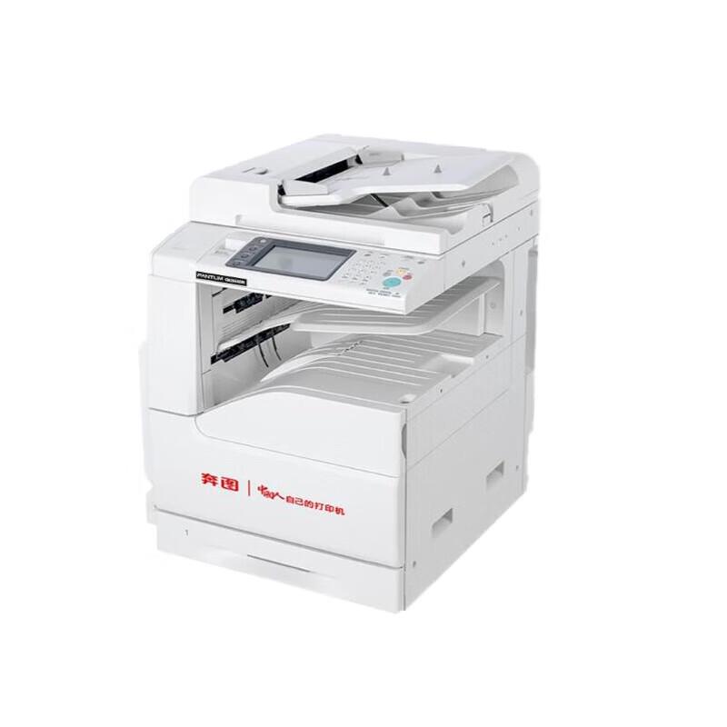 Pantum A4 Automatic Duplex Laser Printers CN Plug (adapter Included)