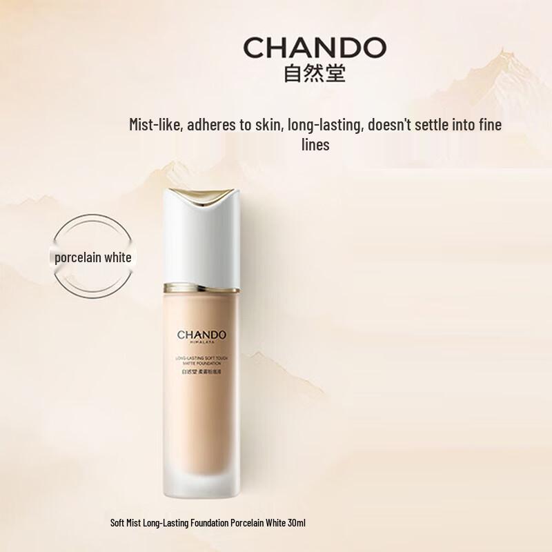 CHANDO Soft Focus Long-Lasting Foundation