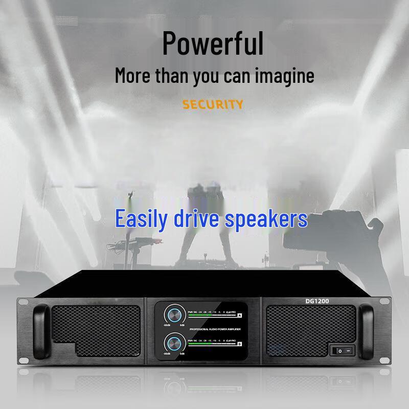 Huachang Vision Professional Power Amplifier (CN Version)