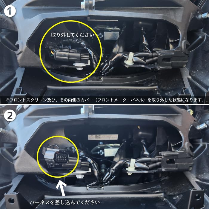 MOTOLINE Honda Power Removal Harness PCX125 (JK05) PCX160 (KF47)