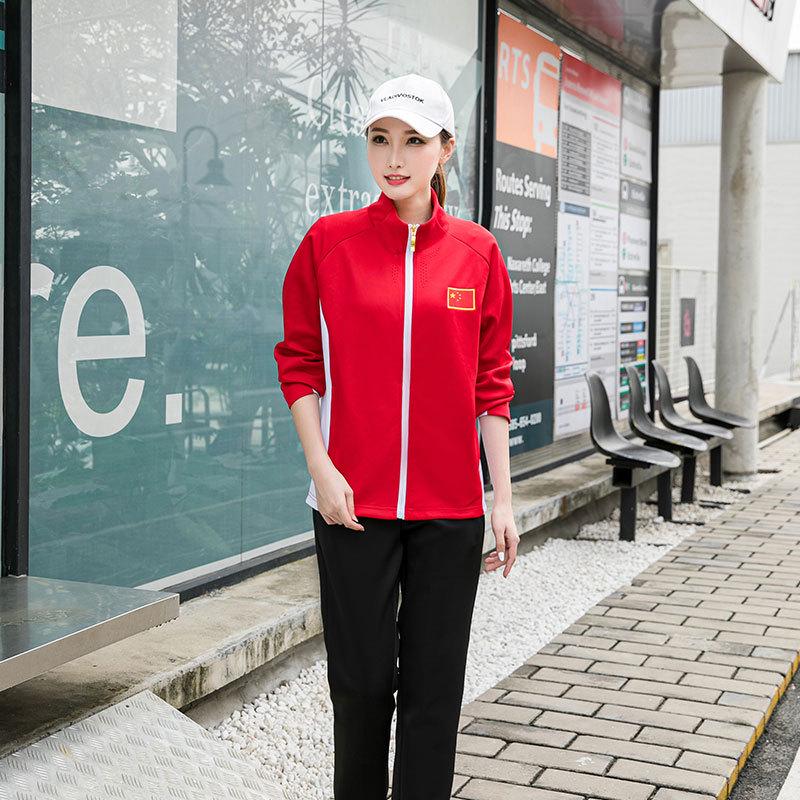 Chinese Flag Sportswear Parent-Child Set - New Year Wushu & Taekwondo Performance Outfit