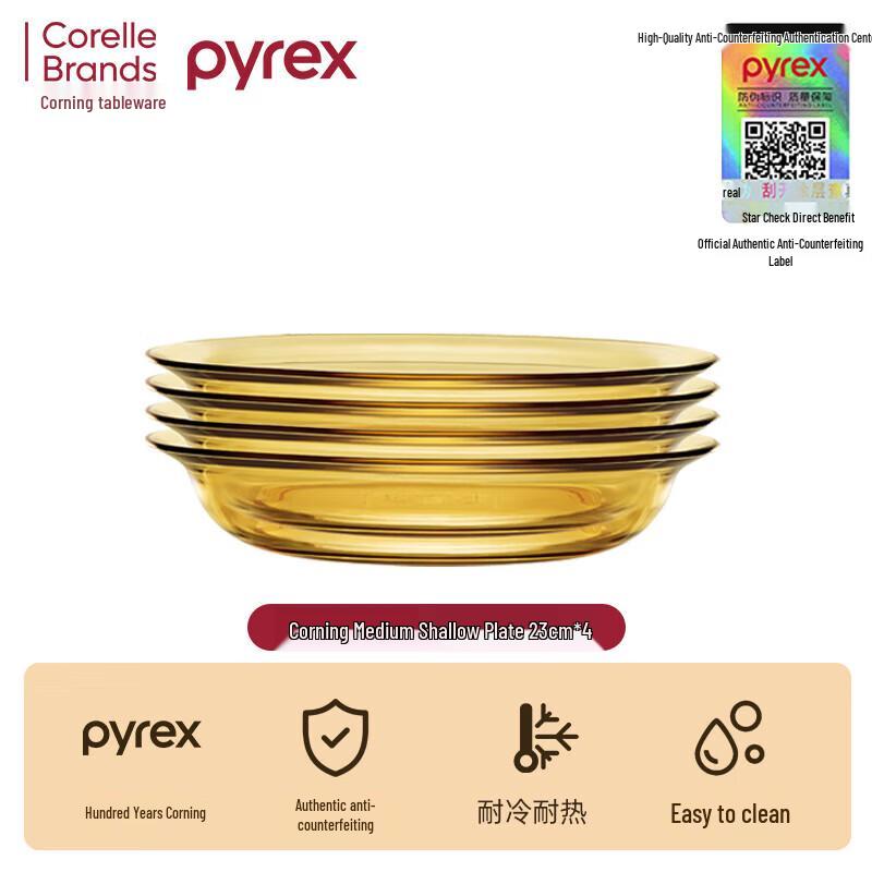 Pyrex Heat-Resistant Glass Dinner Plates, Set of 4