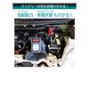 Meltec Daiji Industries Battery Diagnostic Machine (LED Digital Display) DC12V Diagnosis Contents: CCA Value, CA Value, MCA Value Battery Deterioratio