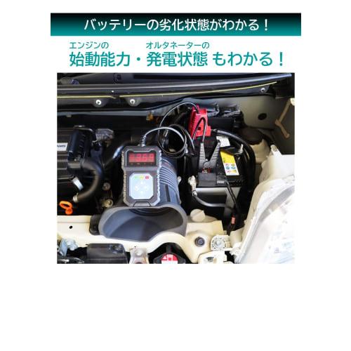 Meltec Daiji Industries Battery Diagnostic Machine (LED Digital Display) DC12V Diagnosis Contents: CCA Value, CA Value, MCA Value Battery Deterioratio