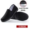 Old Beijing cloth shoes men's black cloth shoes men's beef tendon sole cloth shoes net shoes one pedal casual versatile cloth shoes