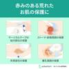 Cavilon Solventum Skin Protection Coating Hypoallergenic Barrier Polymer for Surgical and Medical 1 Product Number 3346E Water-Repellent Spray,