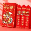 Cartoon Draw Lots Red Envelope Traditional Good Luck Lucky Draw Red Pockets Blessing Chinese Style Surprise Boxes Pockets