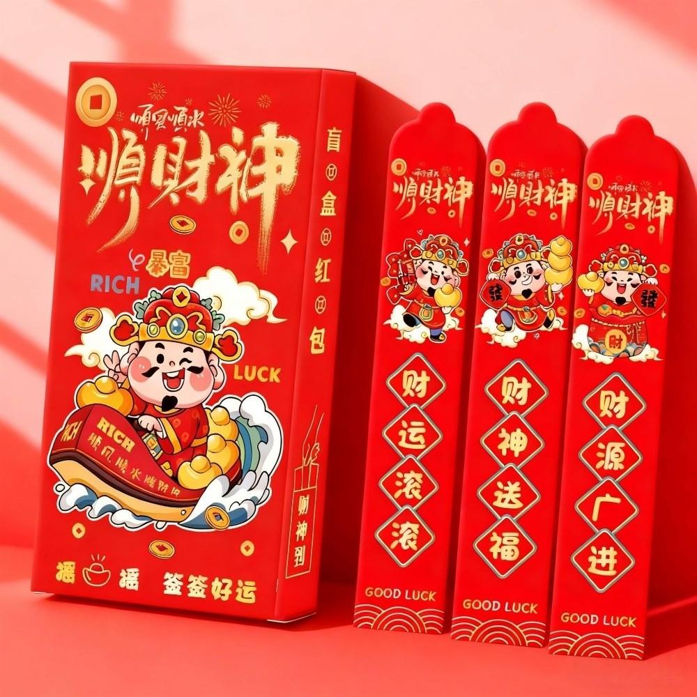 Cartoon Draw Lots Red Envelope Traditional Good Luck Lucky Draw Red Pockets Blessing Chinese Style Surprise Boxes Pockets