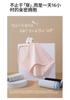 Pure Cotton Probiotic Antibacterial Women's Underwear