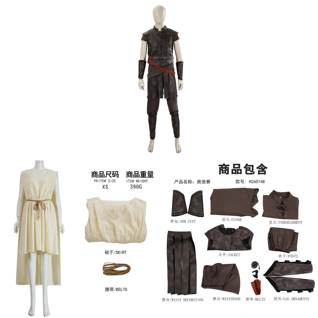 The Odyssey Cosplay Armor Suit With Polyester Fabric For Medieval Theatre Performances