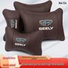 Compatible Geely Car Seat Covers: Fits Borui, Xingrui, Boyue, Emgrand, GS, and Binyue driver's seats with headrest and lumbar support.