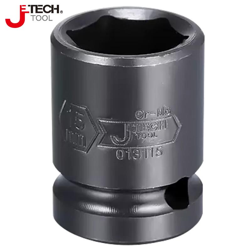 Jetech 3/8-inch Drive 7mm Chrome-Moly Impact Socket