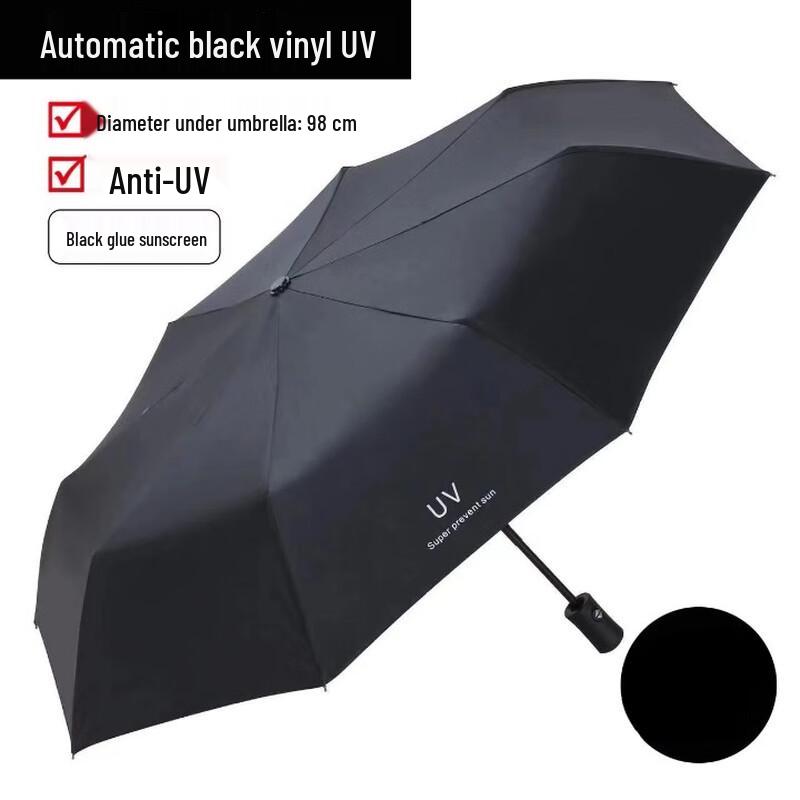 Полностью автоматический дорожный зонт OIMG с защитой от УФ-лучей