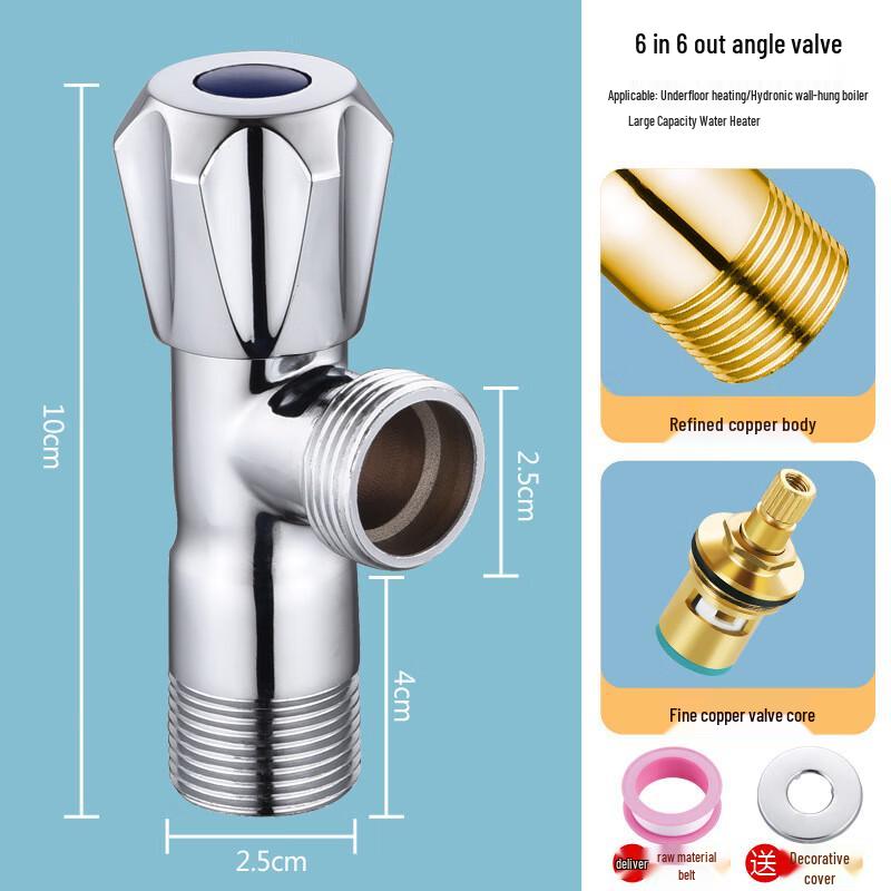 LINGJULI Thickened Copper Angle Stop Valve
