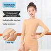 Guniya Kids Dance Warm Thin Fleece Base Layer