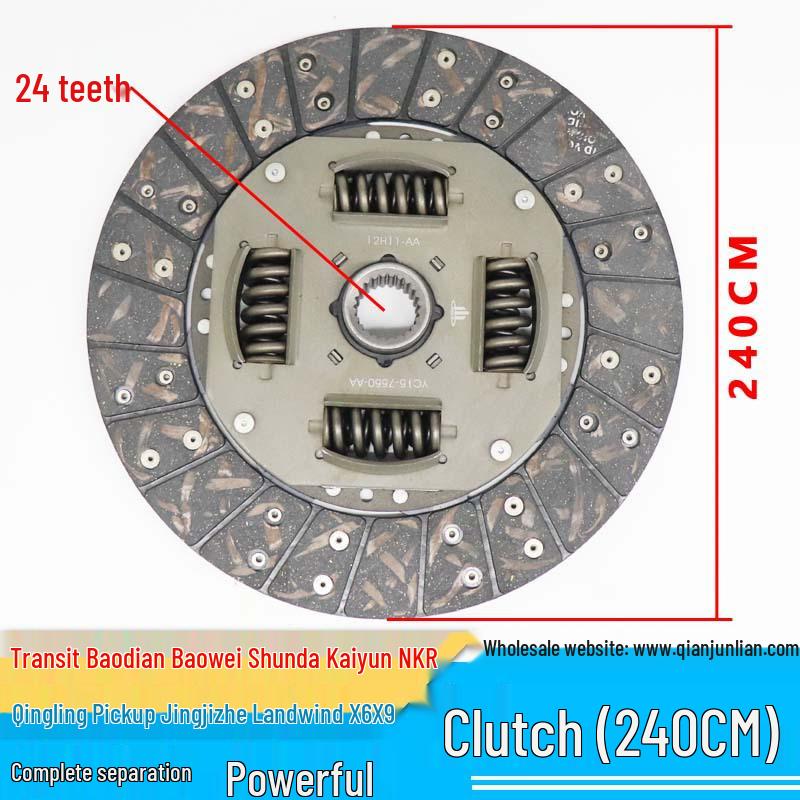 

Классический ведомый диск сцепления для пикапа Qingling, Baodian, Landwind X6/X9 - Фрикционный диск 240 см