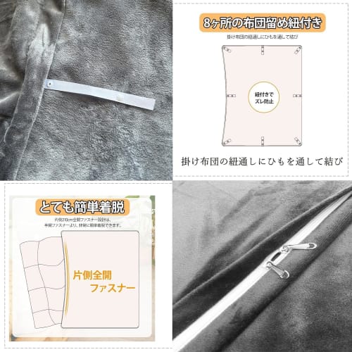 Single Duvet Cover, Warm for Fall and Winter, Made of Ultra-Fine Microfiber, Moisture-Wicking, Heat-Generating, Quick-Drying, Anti-Static, 2-Way Desig