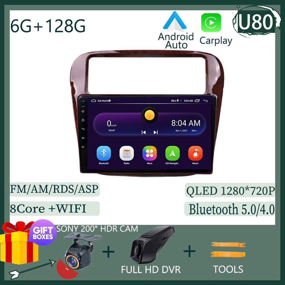 Car Radio Carplay For Honda Odyssey RA1 RA5 1996 - 1999 Navigation GPS Android Auto Stereo Multimedia Player Wifi Video No 2din