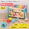 Smiim and paint safety Educational birthday Katahame Tsumiki 1 year 2 year 3 year 4 year 5 year baby musical hammer music popular [Materials tested]