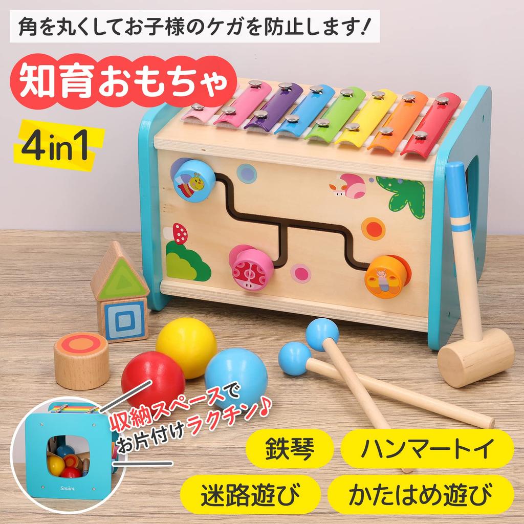 Smiim and Paint Safety Educational Birthday Katahame Tsumiki 1 Year 2 Year 3 Year 4 Year 5 Year Baby Musical Hammer Music Popular [Materials Tested]