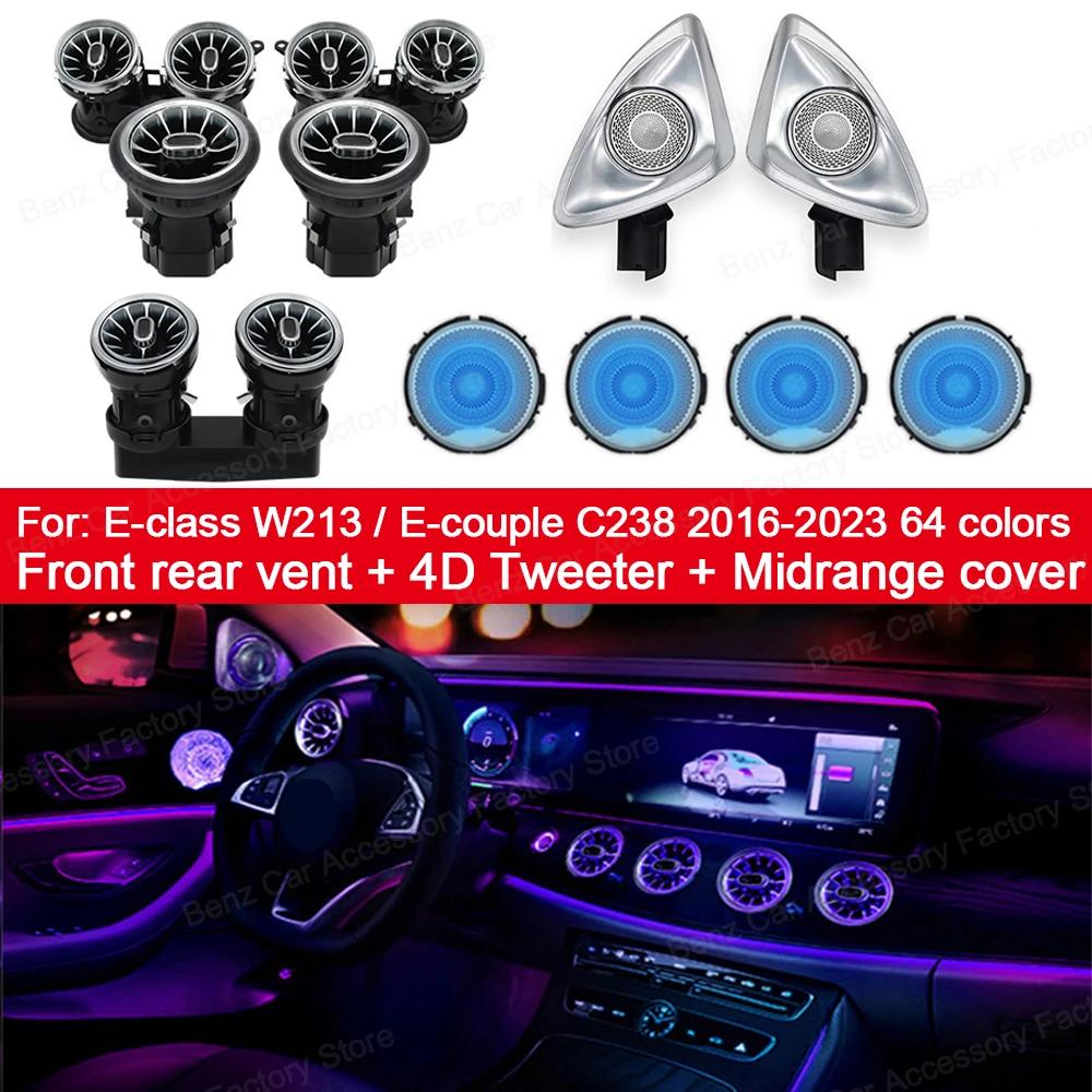 2025 Hot Racing Grills 64 Colors LED Air Vents 3D Rotating Tweeter Speaker For Mercedes Benz W213 E-Class Coupe AMG E43 E53 E250