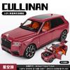 1:24 Rolls Royce Cullinan Full Size Ultra Luxus SUV Legierungsmodell Metall Druckguss Auto Modell Sound & Licht Sammlerstück Geburtstagsgeschenk