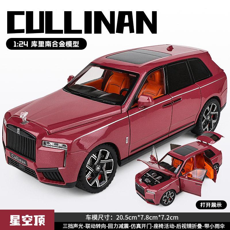 1:24 Rolls Royce Cullinan Full Size Ultra Luxus SUV Legierungsmodell Metall Druckguss Auto Modell Sound & Licht Sammlerstück Geburtstagsgeschenk